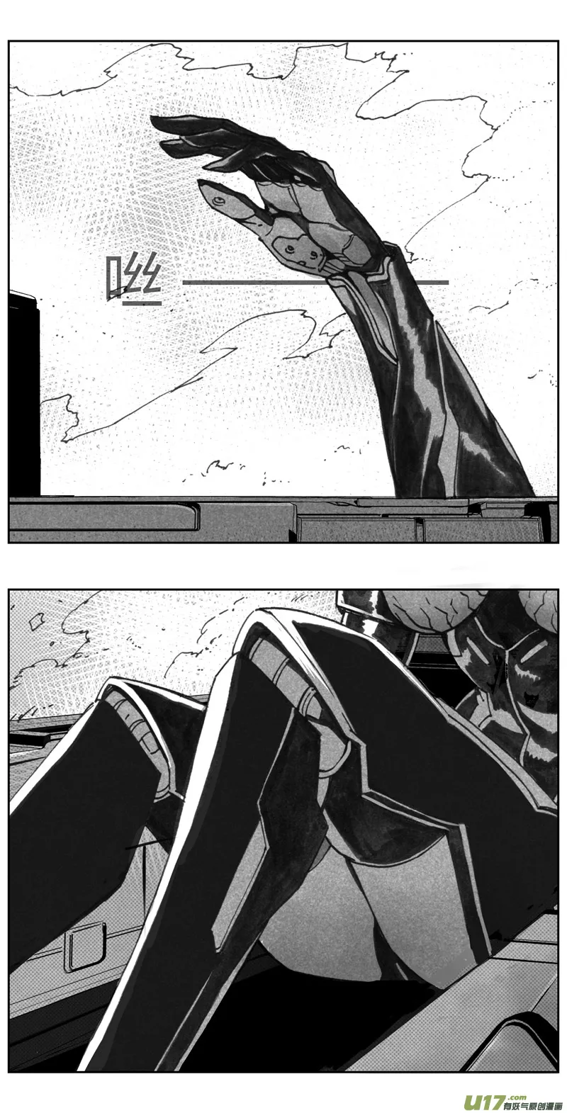 褚峰漫画,320：第三部149 沙漠相逢（其五）5图