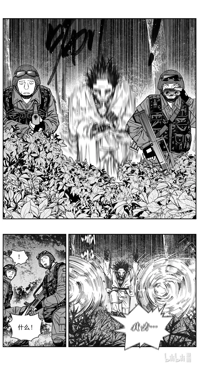 褚峰漫画,424第四部 刚对柔（252图