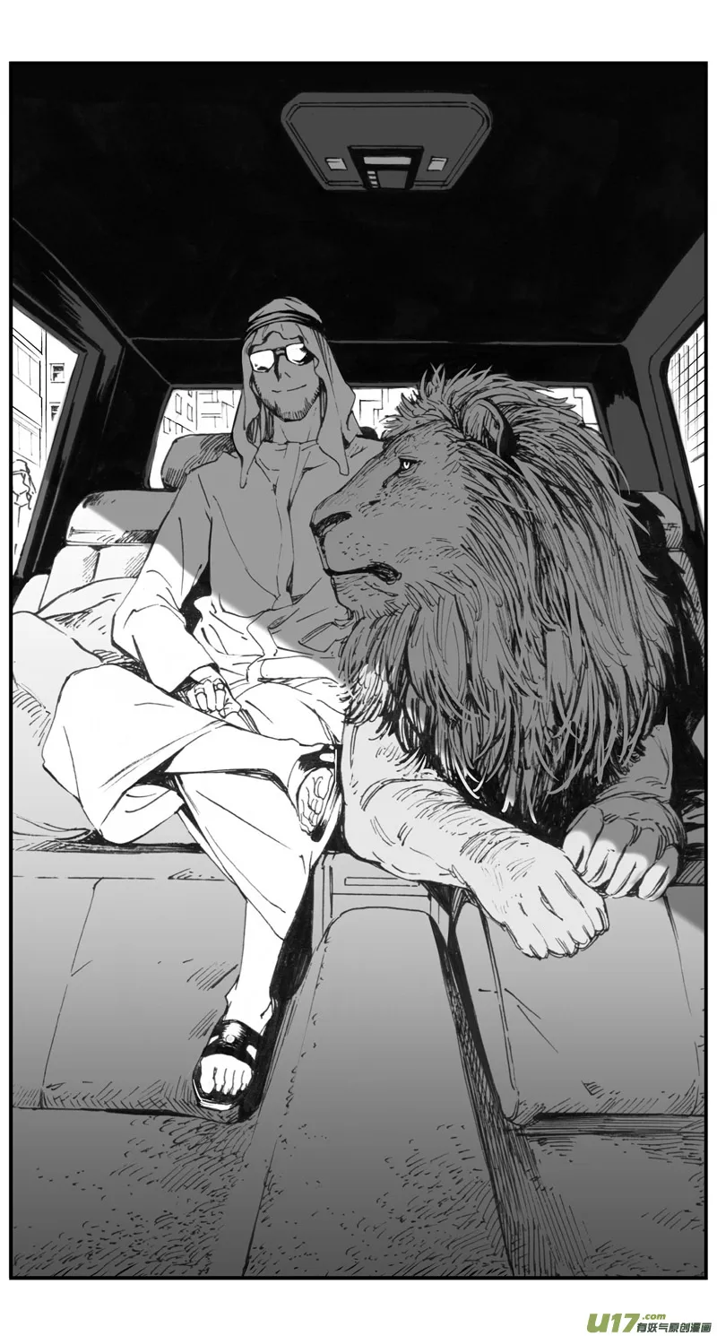 雏蜂~漫画,290：第三部 120 理想国（其六）1图