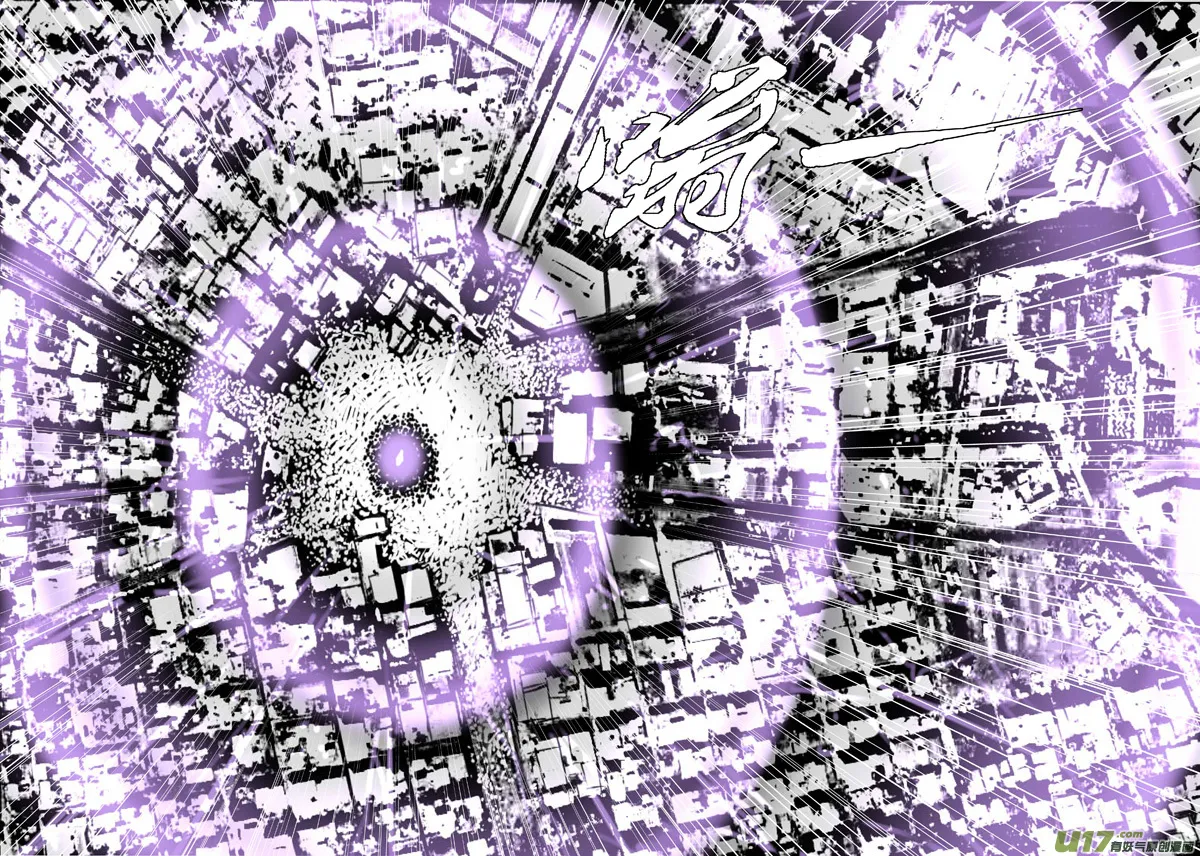 褚峰漫画,214：第三部 44 征程（其二）3图