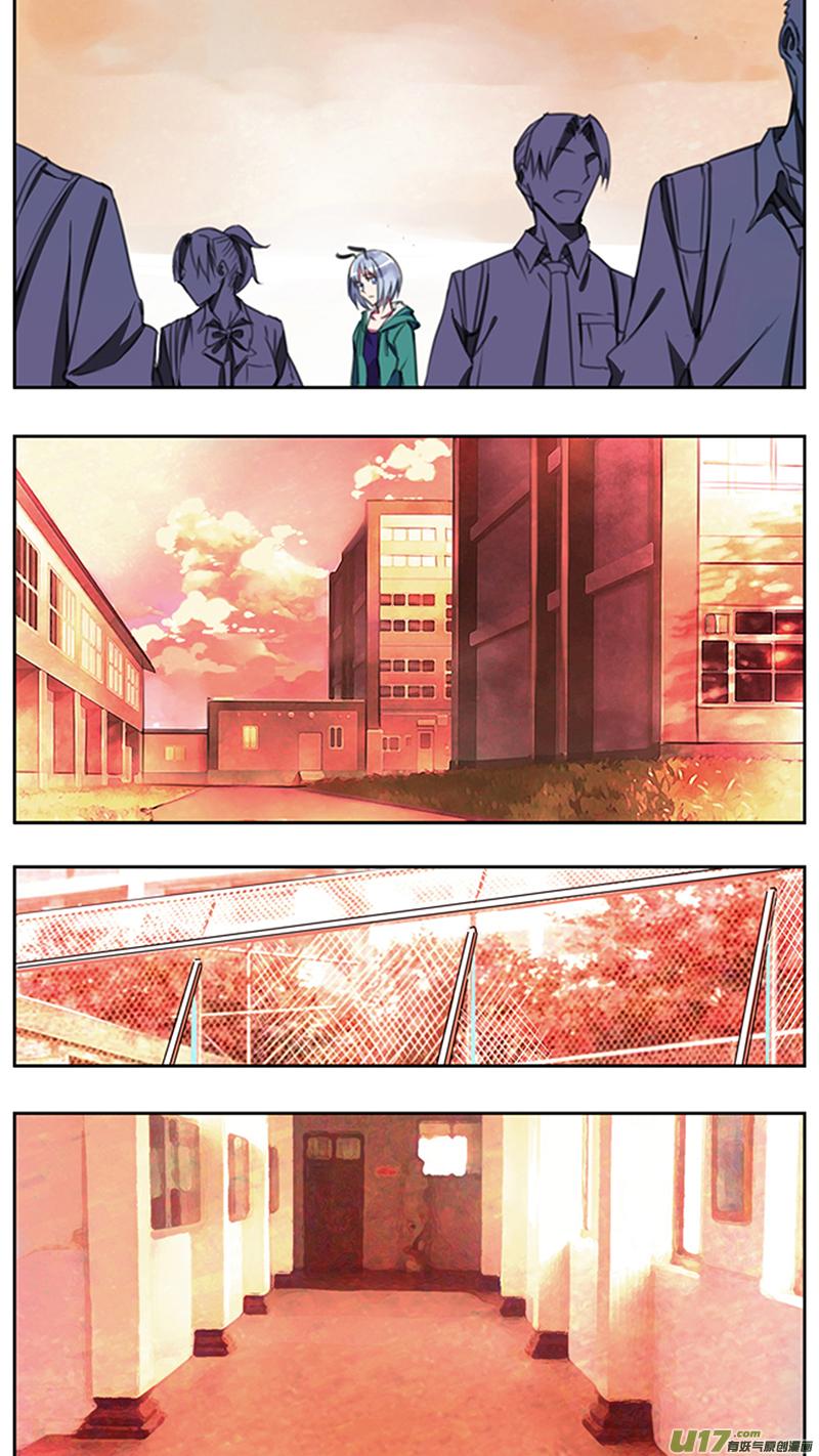 褚峰漫画,109：我们（其三）1图