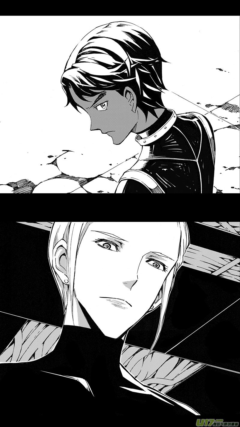 褚峰漫画,76 约定（其二）5图