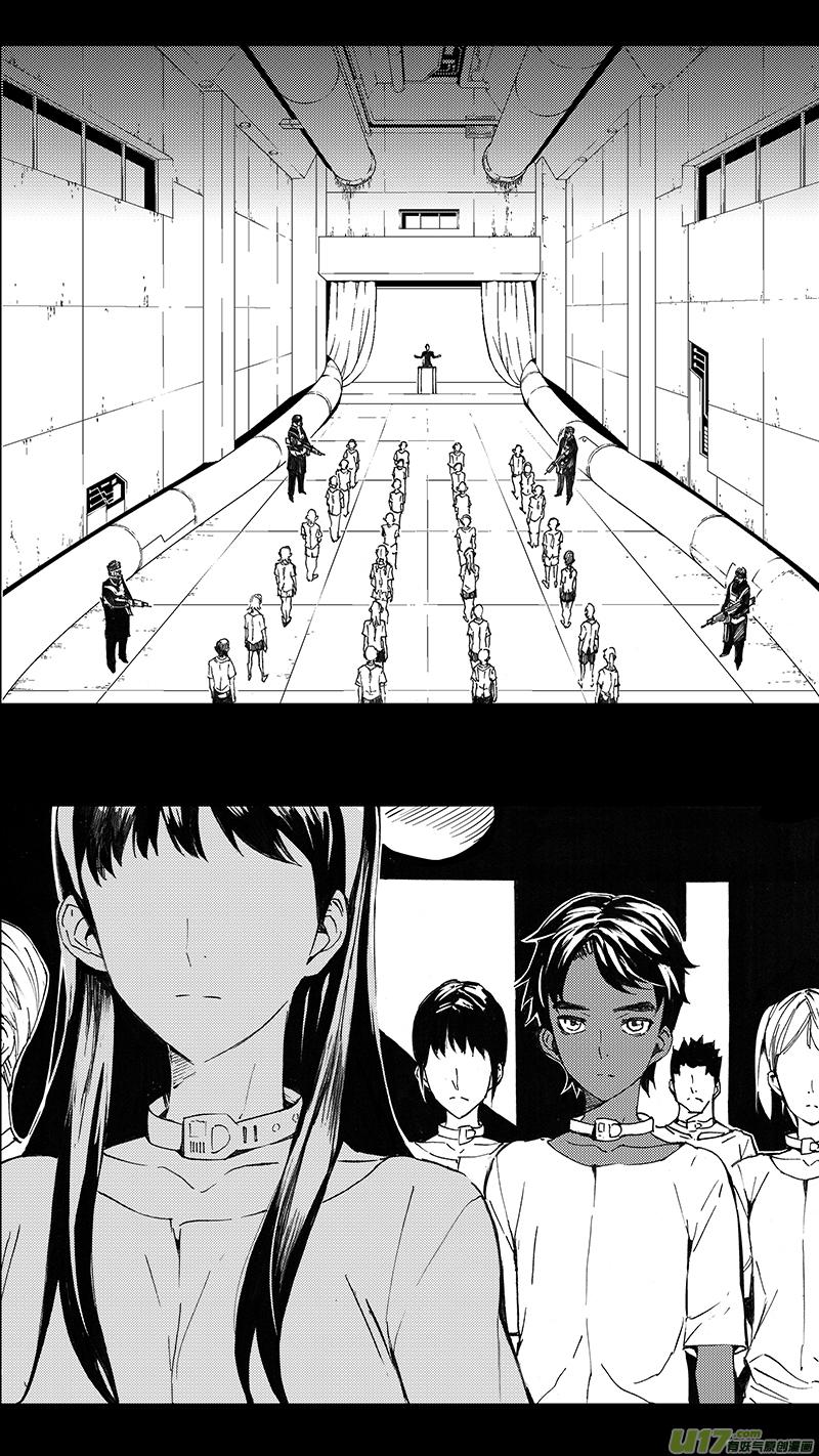 褚峰漫画,73 逆战（其三）2图