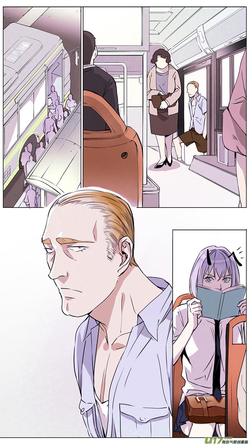 褚峰漫画,130：小猫的屁股同样摸不得（上）5图