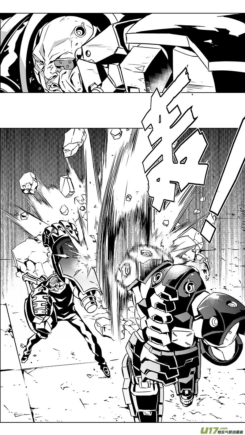 褚峰漫画,86 Mission 32：胜利码头3图