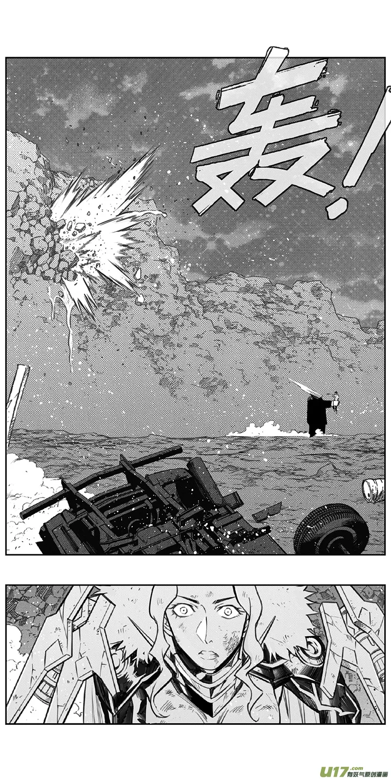 褚峰漫画,363：第三部192重生（其二六）1图