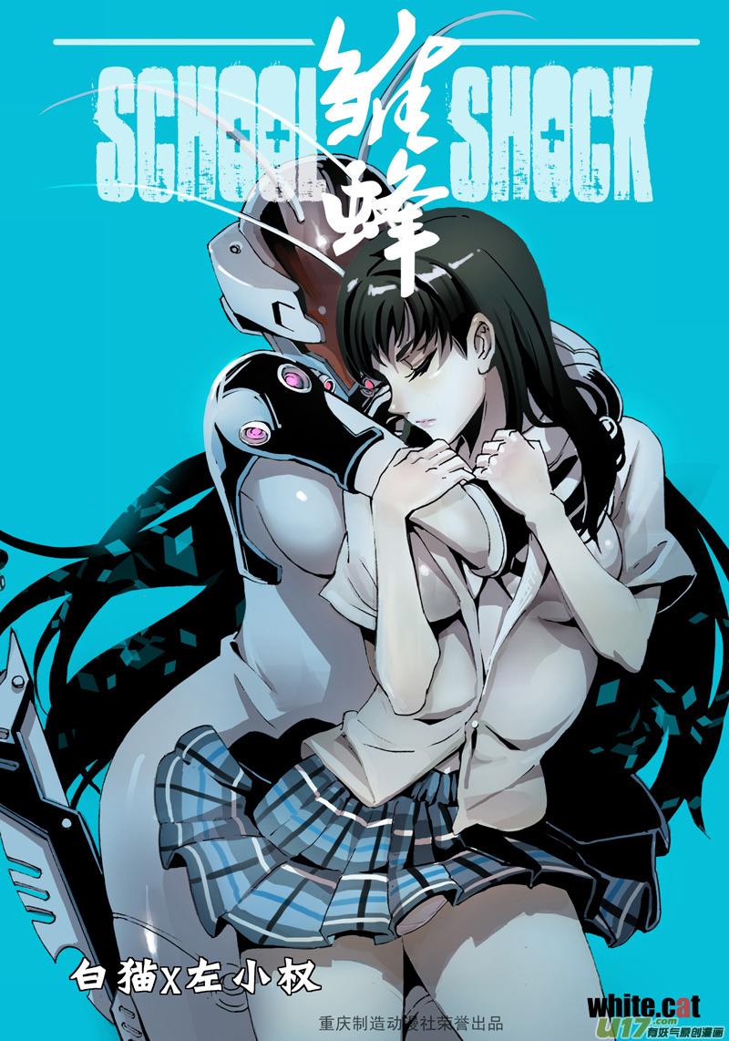 褚峰漫画,37_MI 19 ： 各自的剧本1图