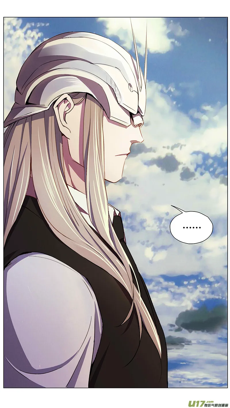 褚峰漫画,232：第三部 62审判（其四）5图