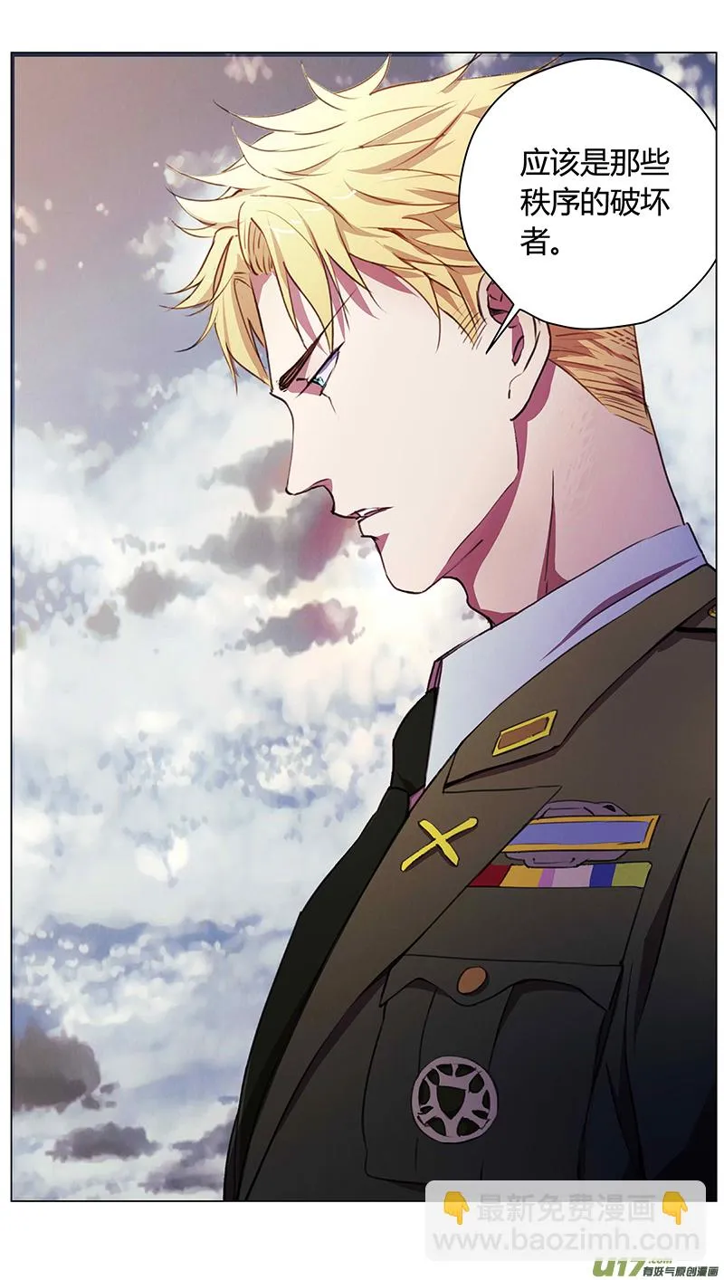 褚峰漫画,232：第三部 62审判（其四）4图