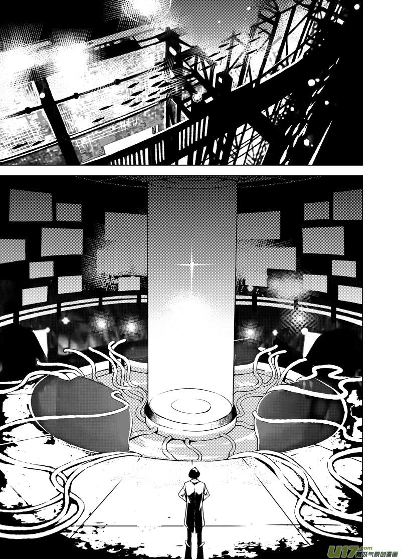 褚峰漫画,112：结束和开始（中）2图