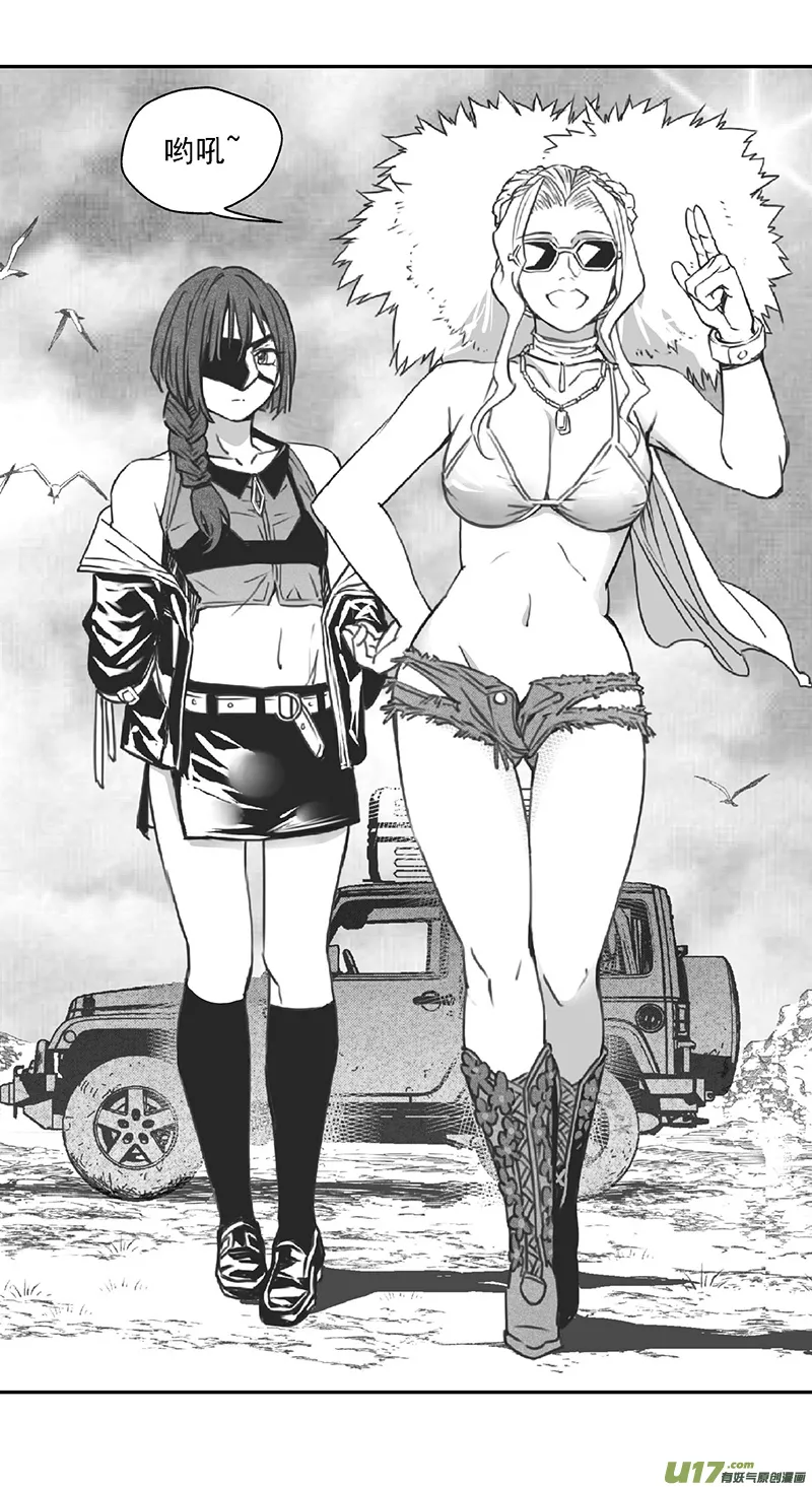 褚峰漫画,373：第三部202重生（其三六）3图