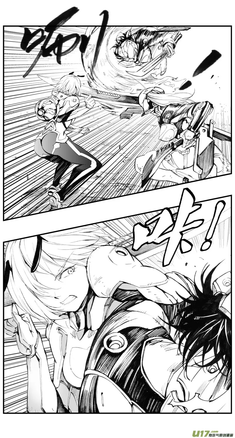 褚峰漫画,306：第三部135灰狼的生意（其七）1图