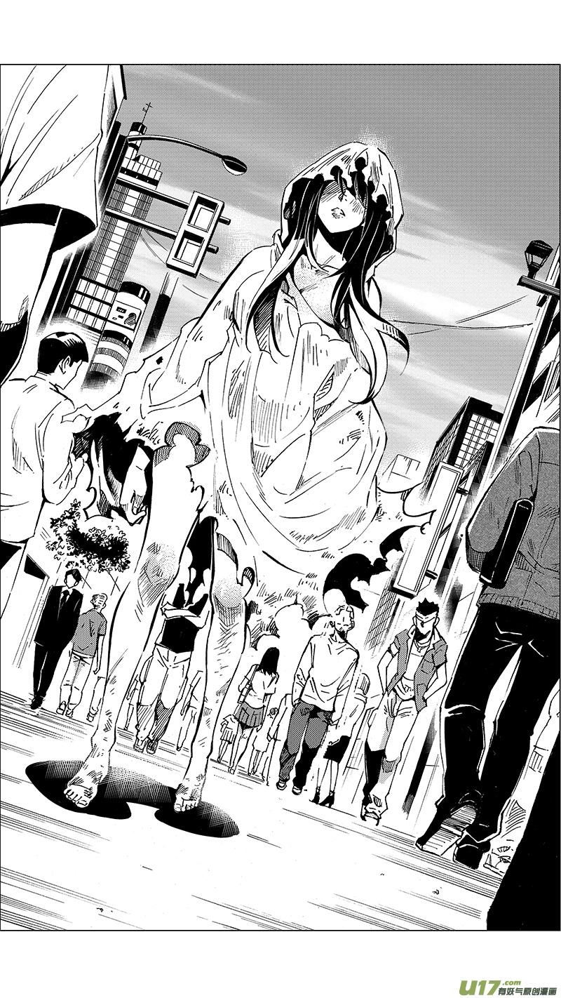 褚峰漫画,32_MI 17：黑暗前的黄昏（下）2图