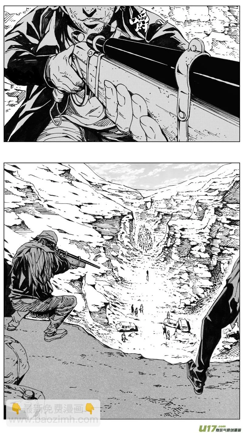 褚峰漫画,222：第三部 52 吉雅3图