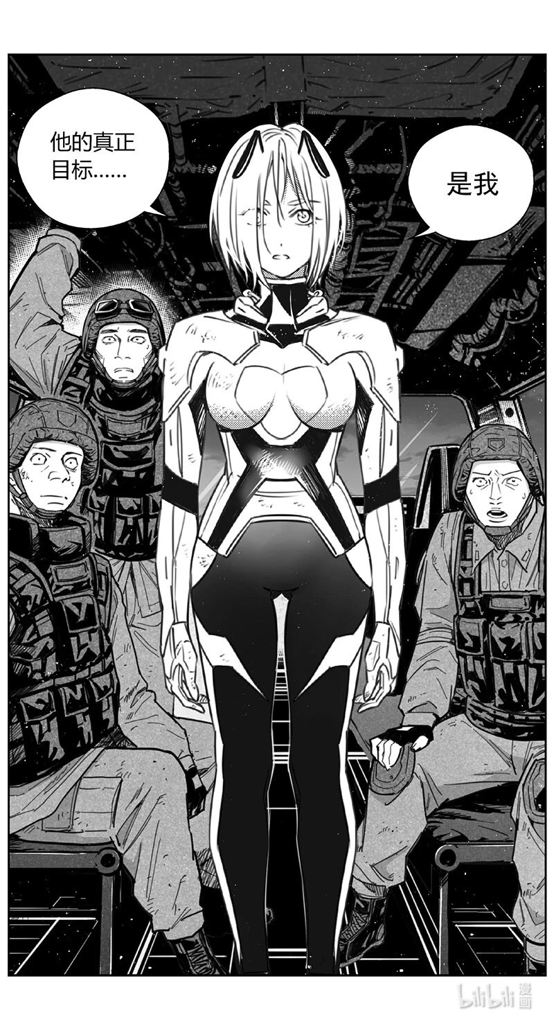 褚峰漫画,434第四部 刚对柔（35）2图