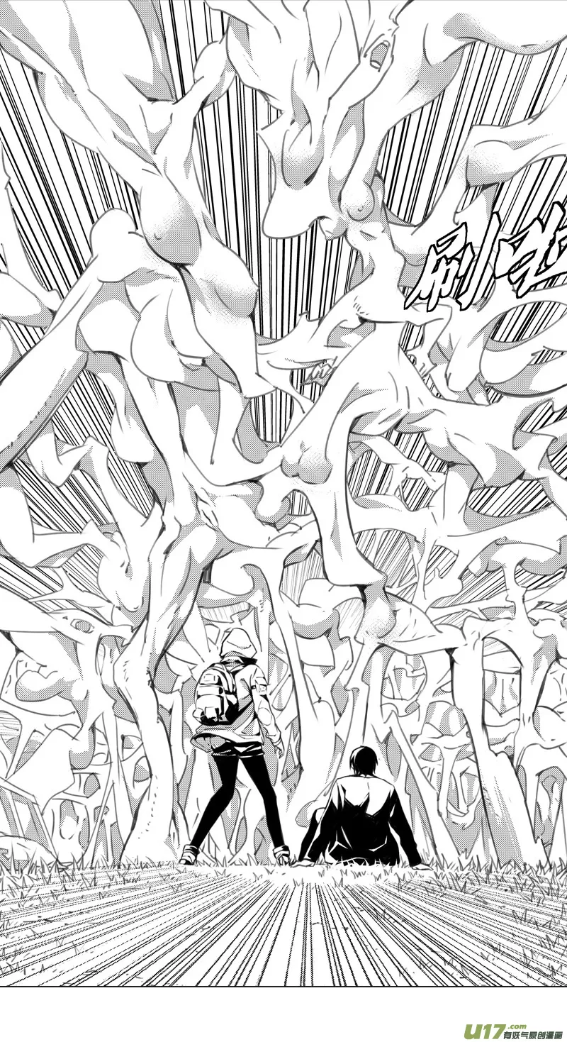 褚峰漫画,183：第三部 13天外来客（其六）5图