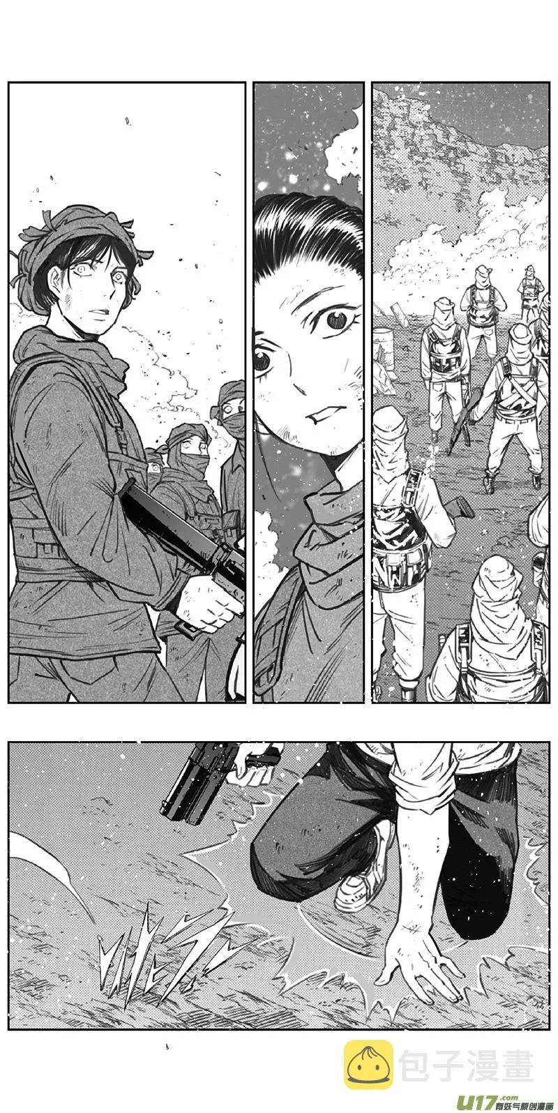 褚峰漫画,363：第三部192重生（其二六）2图