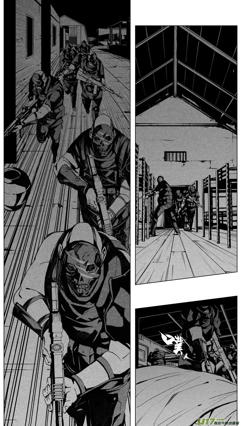 褚峰漫画,193：第三部 23天外来客（其十六）3图