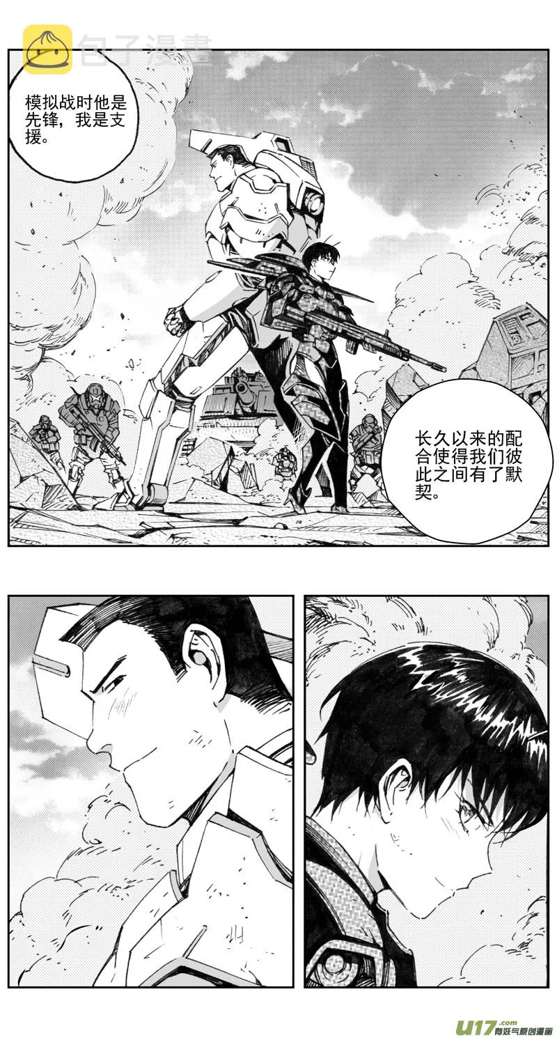 褚峰漫画,310：第三部139灰狼的生意（十一）1图