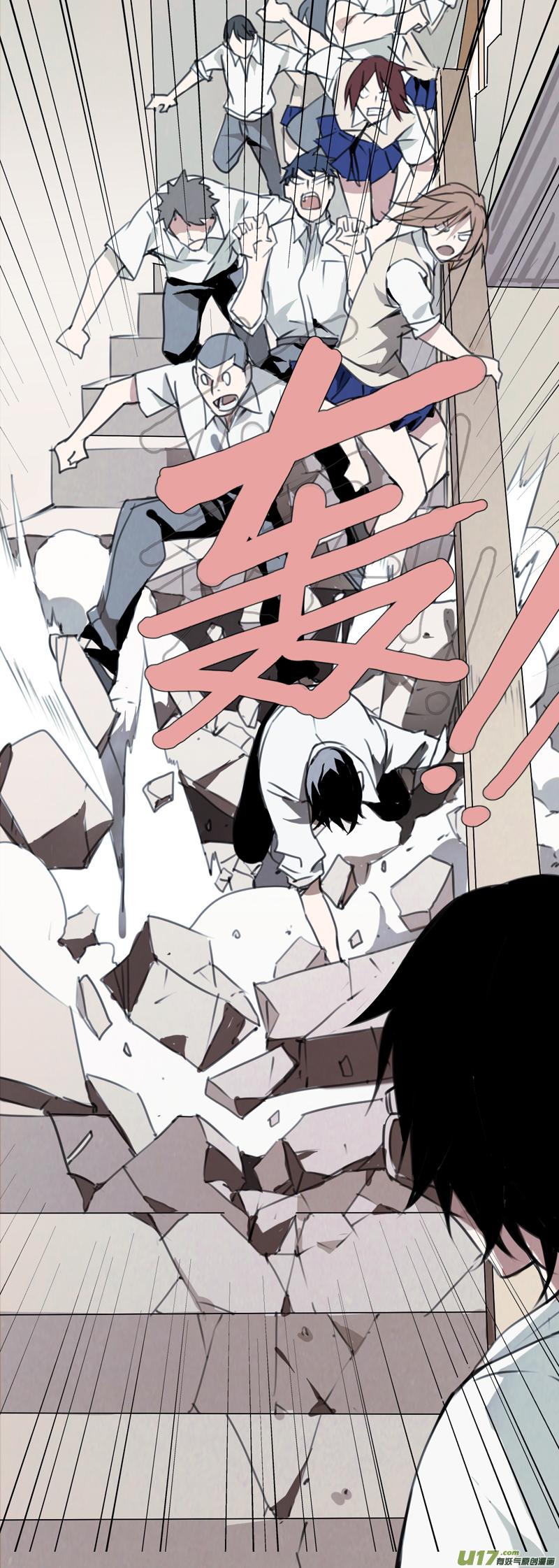 褚峰漫画,139：舌尖上的战争（下）2图