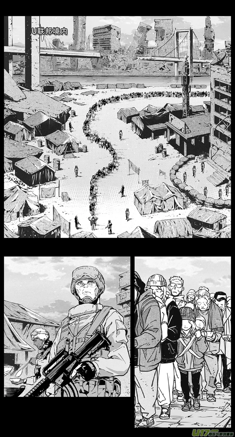 褚峰漫画,第四部：伊甸纷争3图