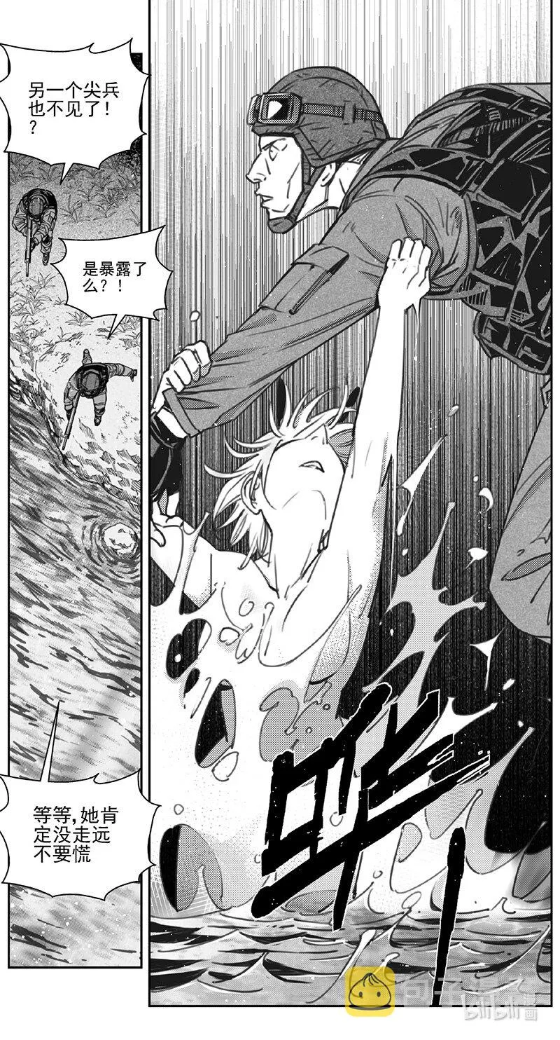 褚峰漫画,424第四部 刚对柔（254图