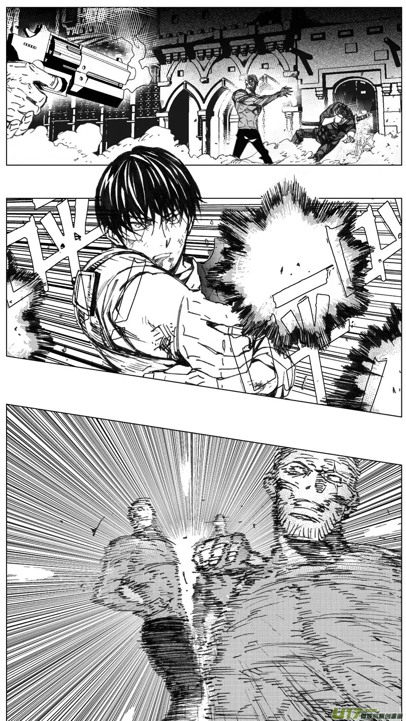 褚峰漫画,209：第三部 39天外来客（其三二）5图