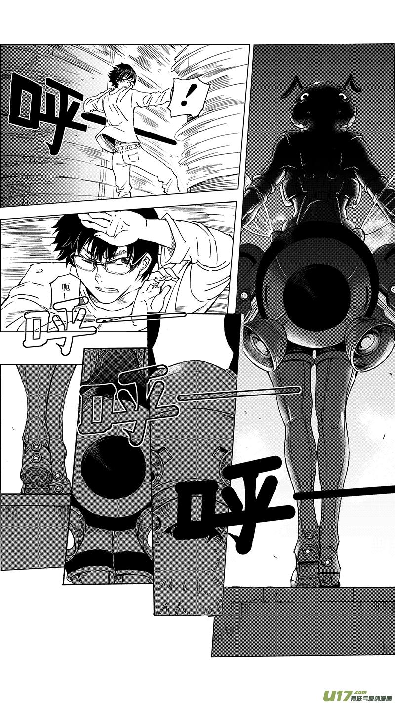 褚峰漫画,14_MI 10：Don`tleavemealone下2图