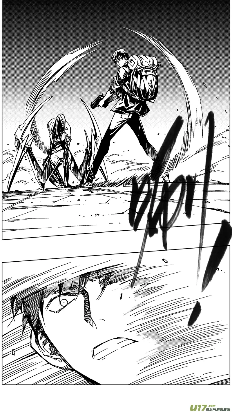 褚峰漫画,240：第三部 70 狩猎（其六）1图