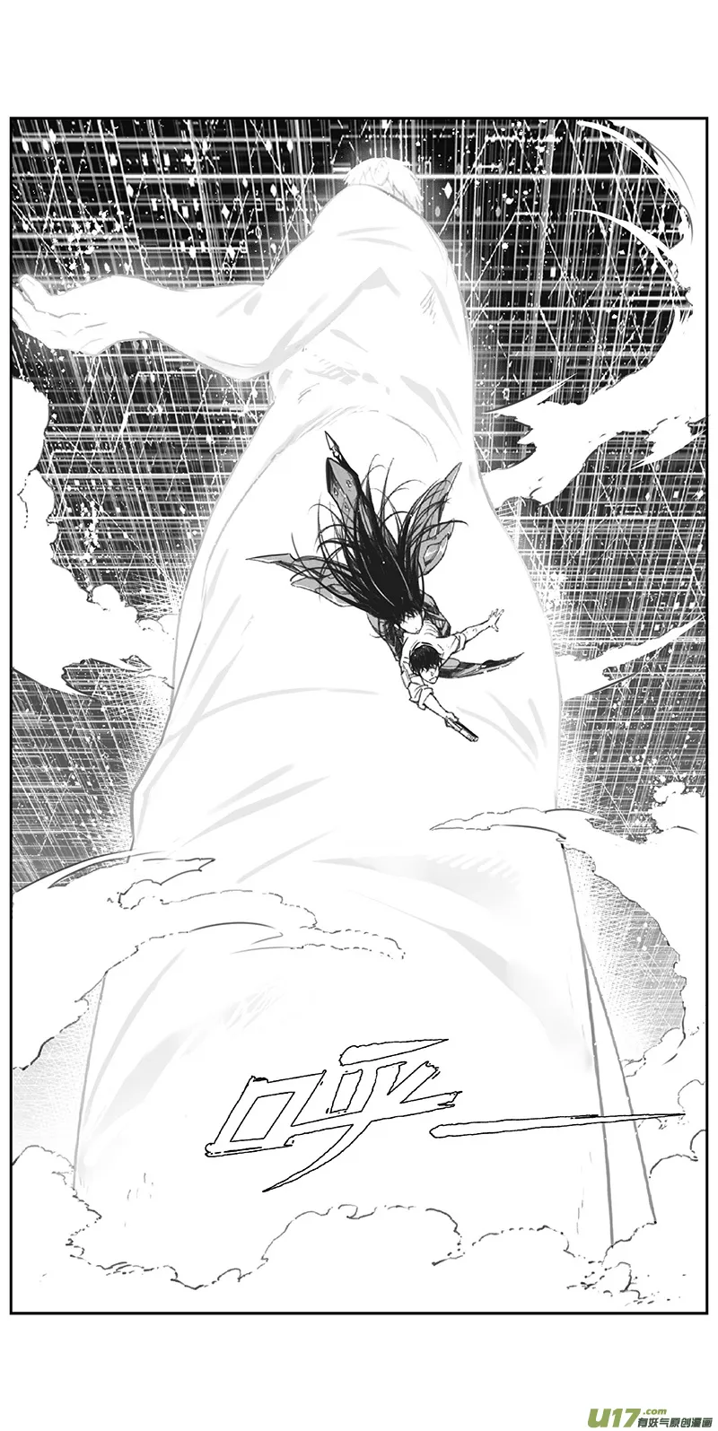 褚峰漫画,368：第三部197重生（其三一）1图