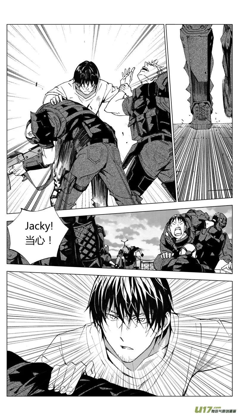 褚峰漫画,173：第三部 03 北方的流言 其三1图