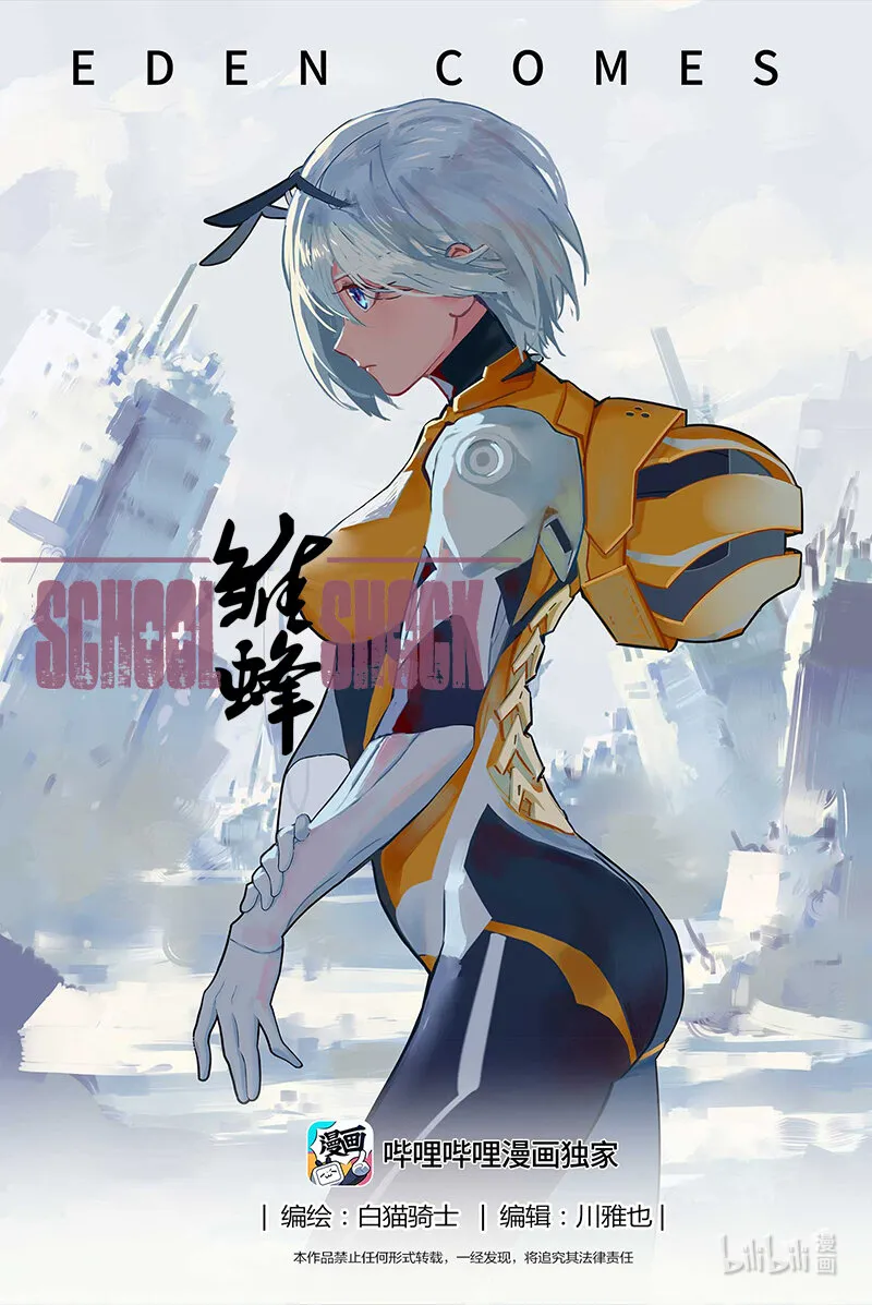 褚峰漫画,408第四部30 刚对柔（91图