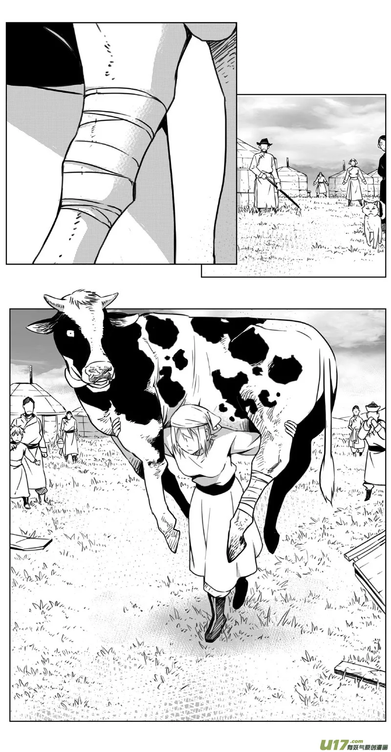 褚峰漫画,250：第三部 80呼伦贝尔（其三）2图