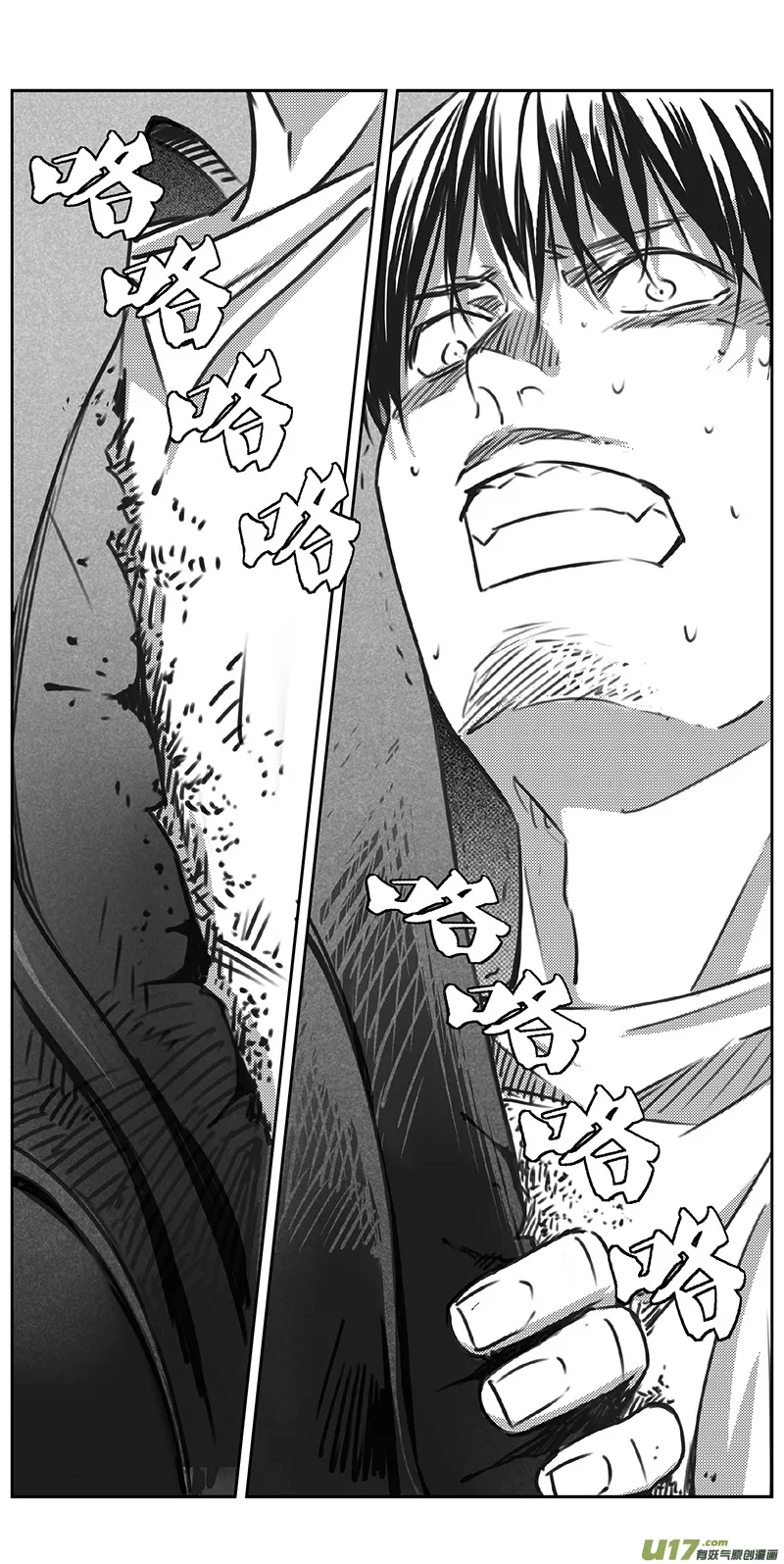 褚峰漫画,337：第三部166沙漠相逢（其二二）1图