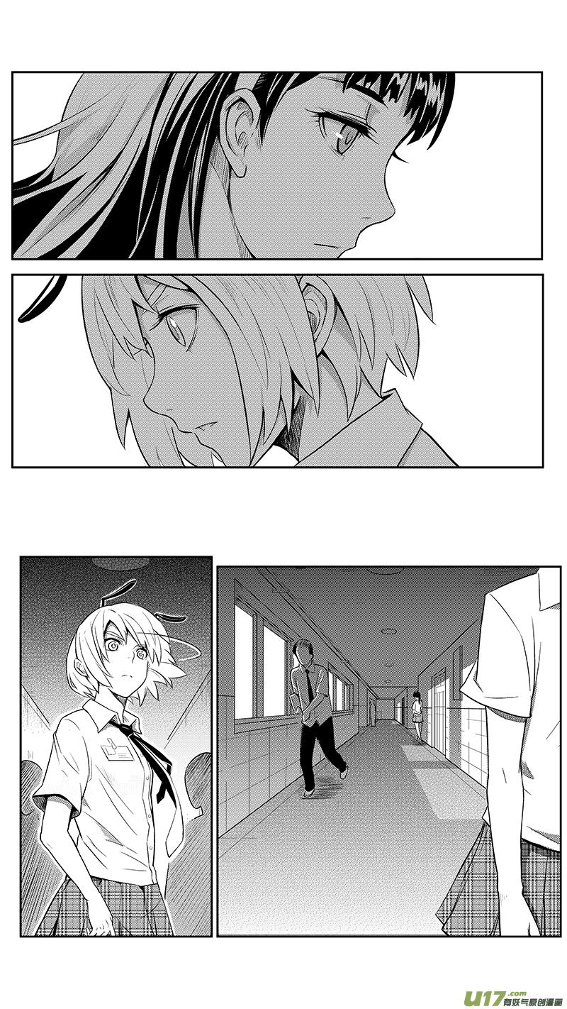 褚峰漫画,08_MISSION 7 突如其来（下）5图