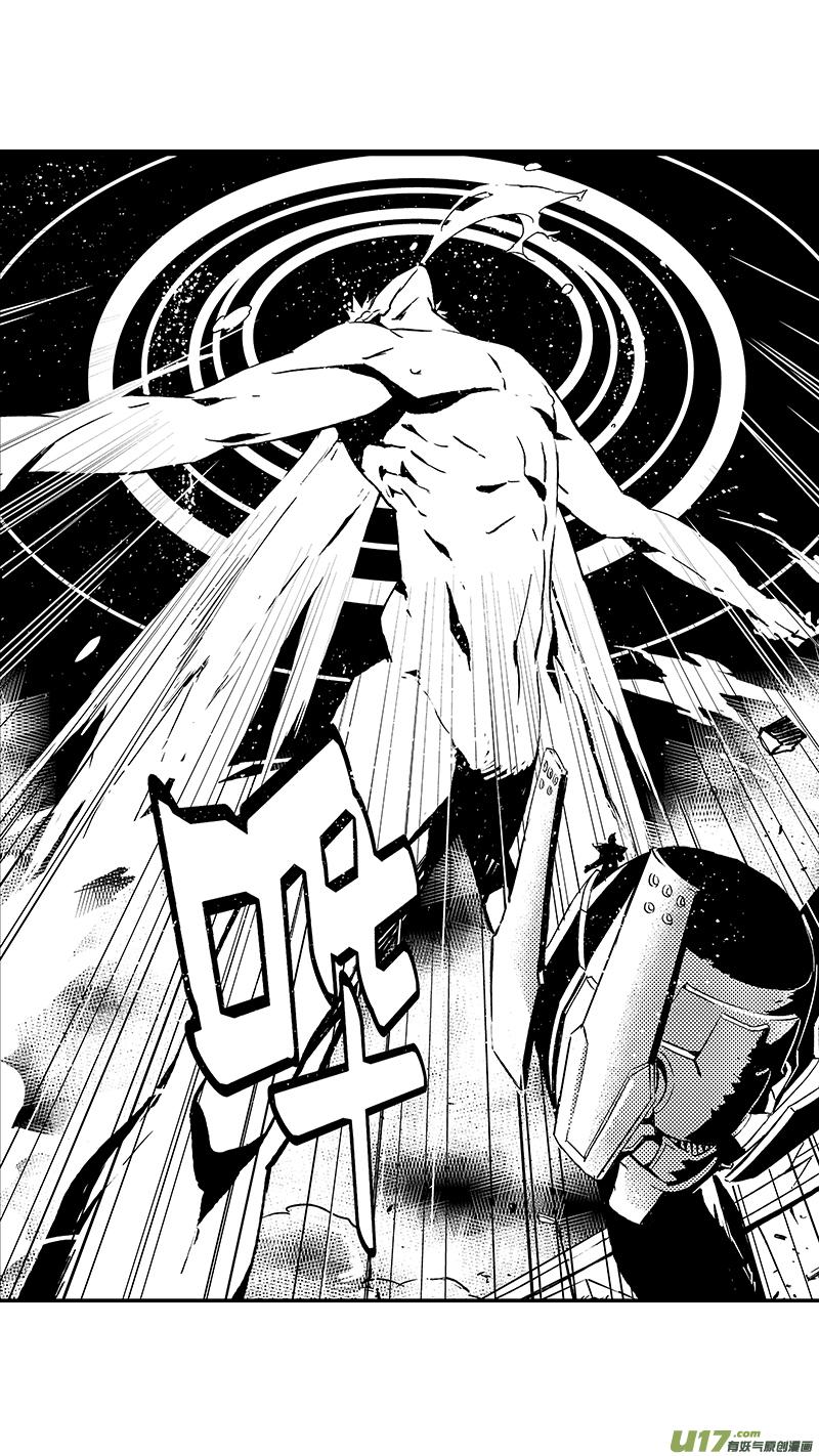 褚峰漫画,102：醒（下）（其四）2图