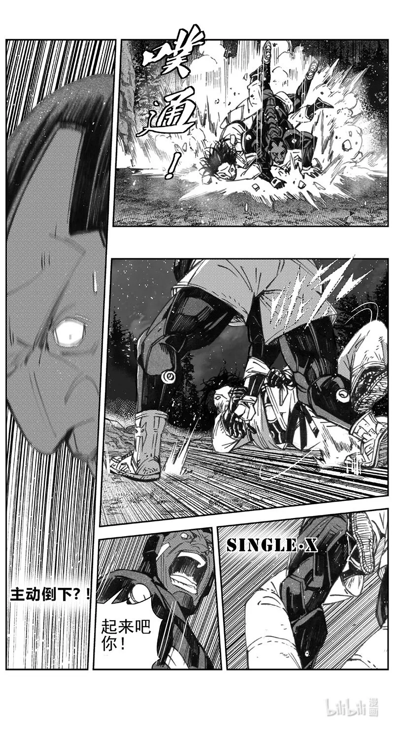 褚峰漫画,414第四部36 刚对柔（153图