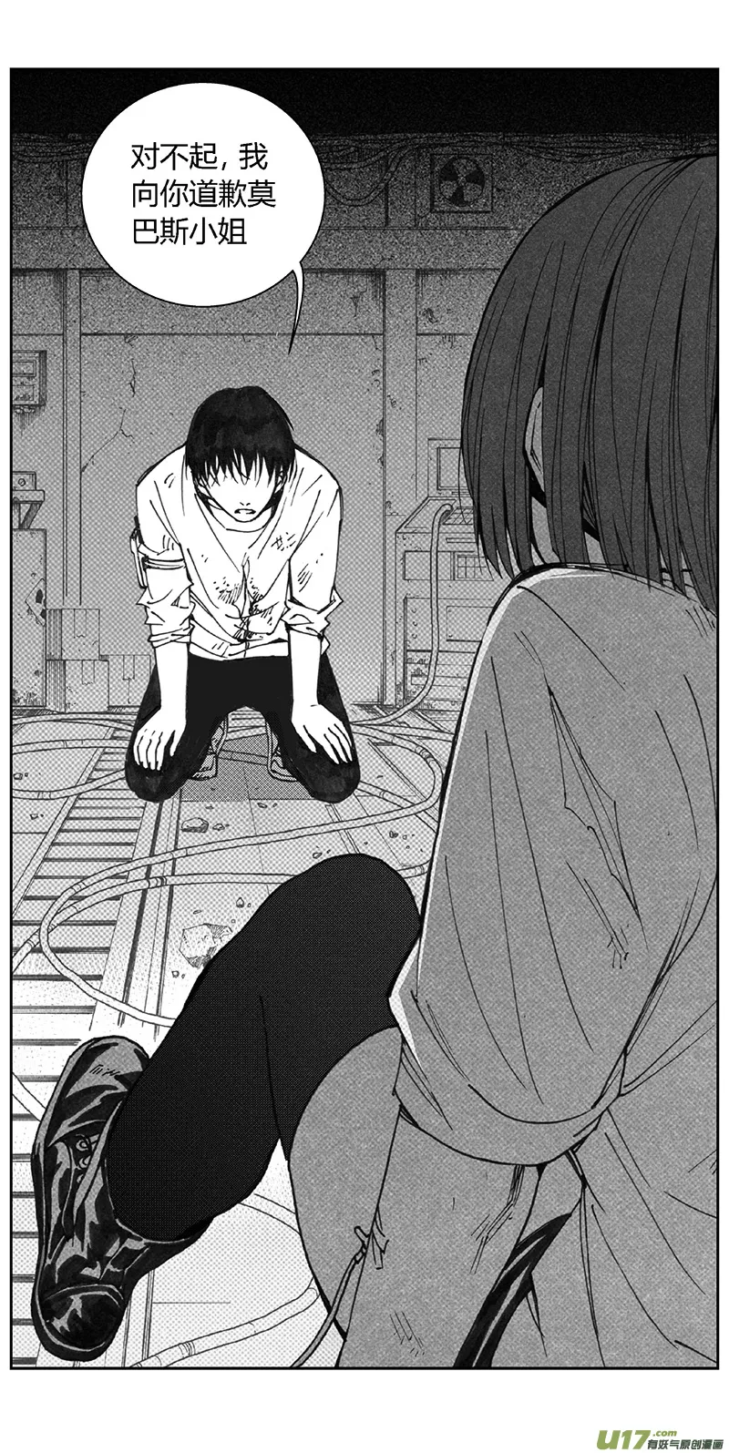 褚峰漫画,353：第三部182重生（其十六）2图