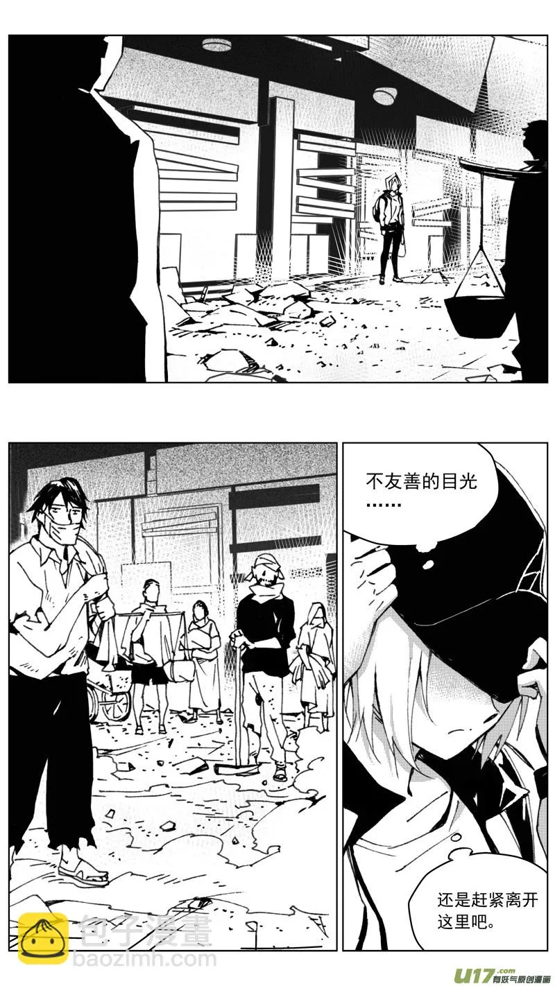 褚峰漫画,256：第三部 86 新装备（其三）4图