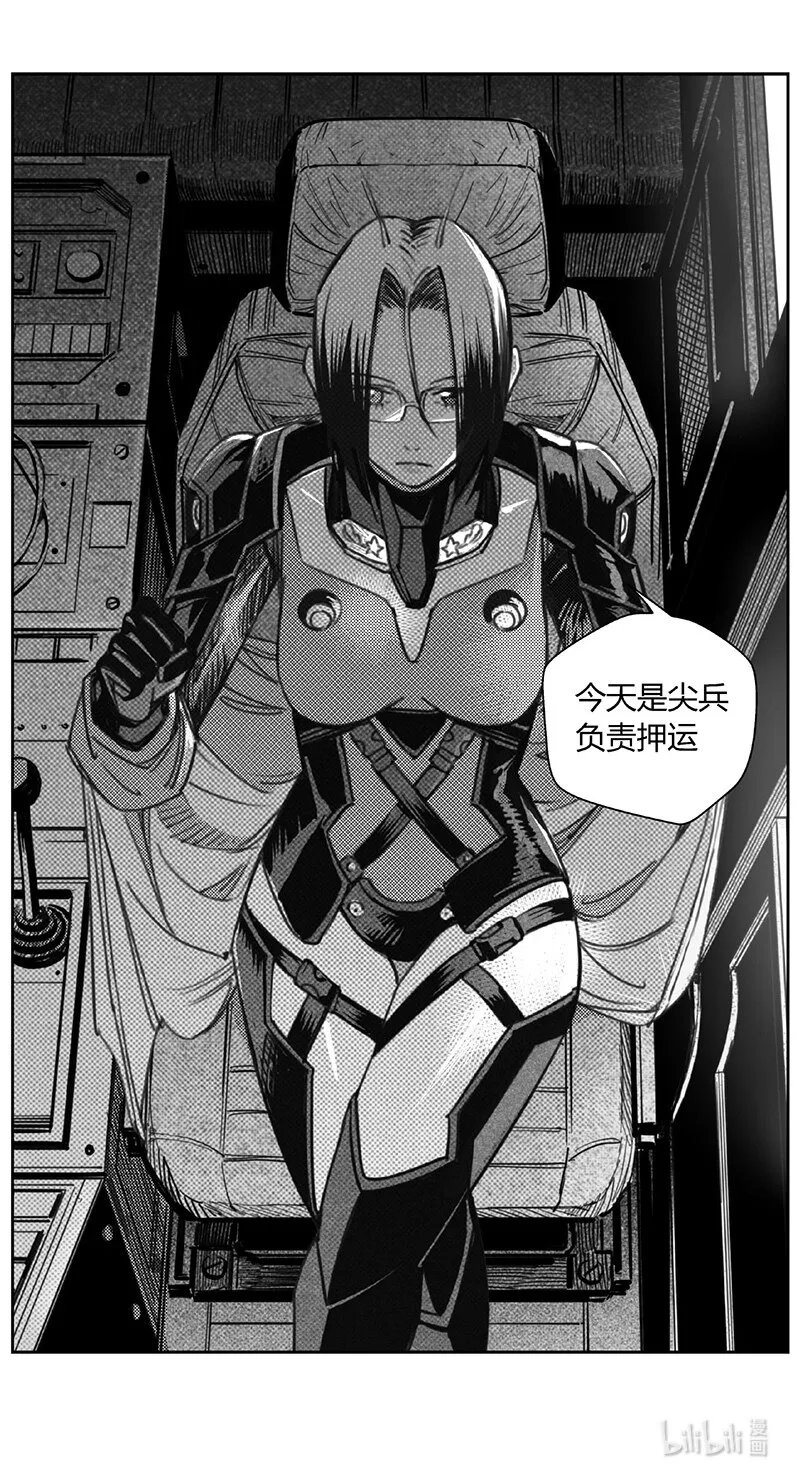 褚峰漫画,419第四部 刚对柔（204图