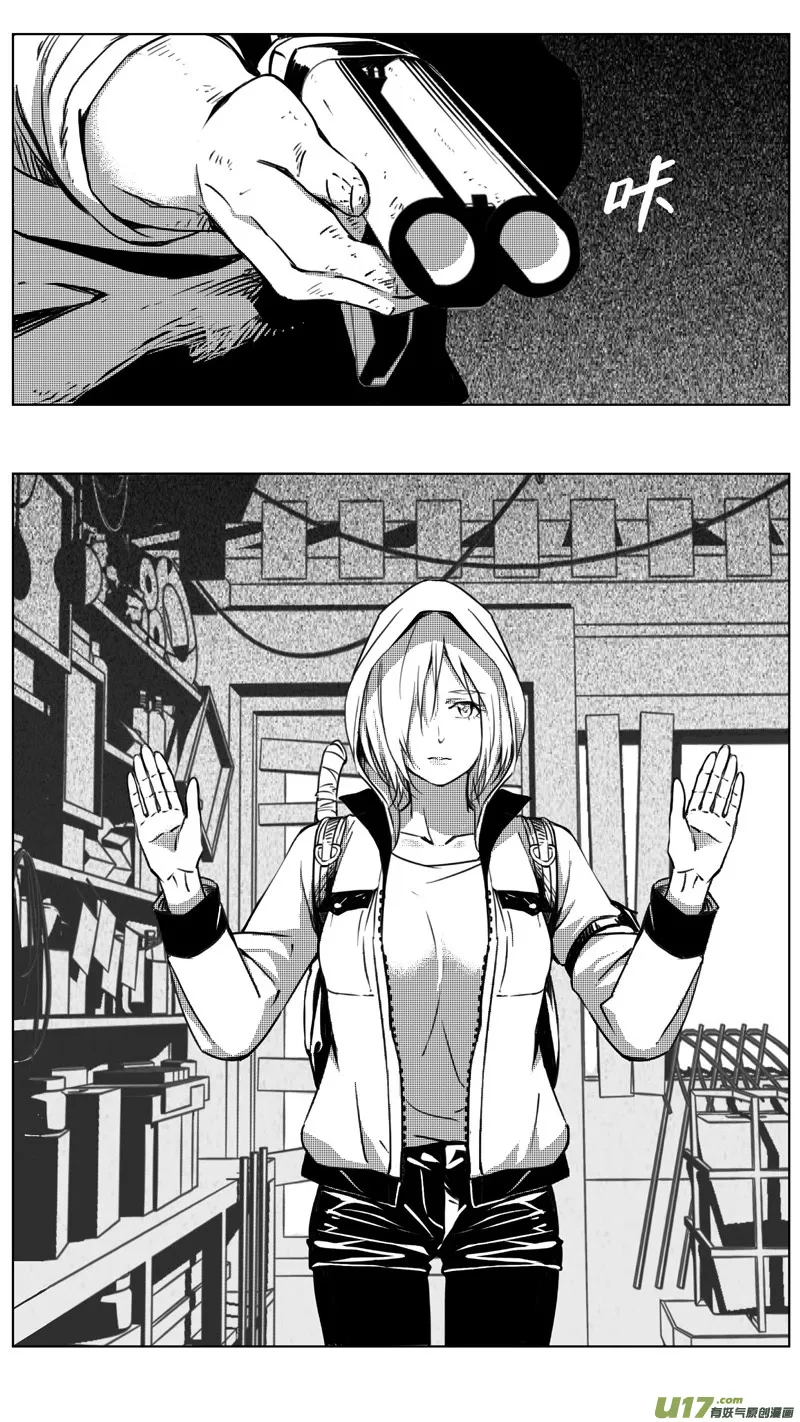 褚峰漫画,254：第三部 84 新装备3图