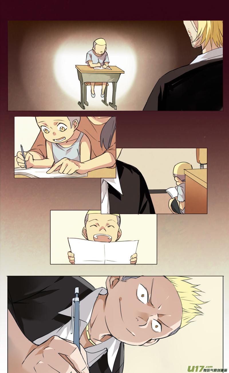 褚峰漫画,147：虎父犬子（其四）2图