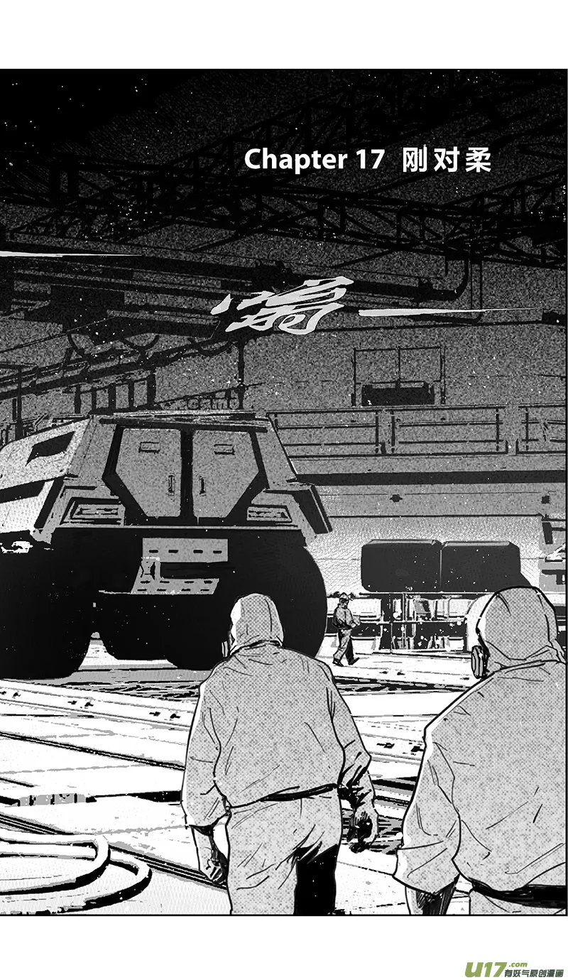 褚峰漫画,400第四部22 刚对柔（13图