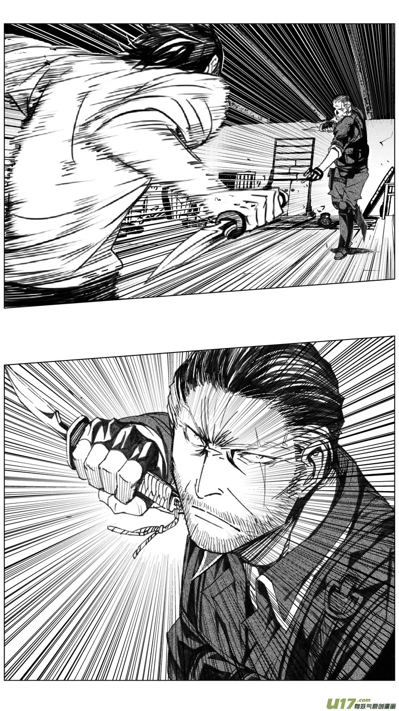 褚峰漫画,205：第三部 35天外来客（其二八）3图