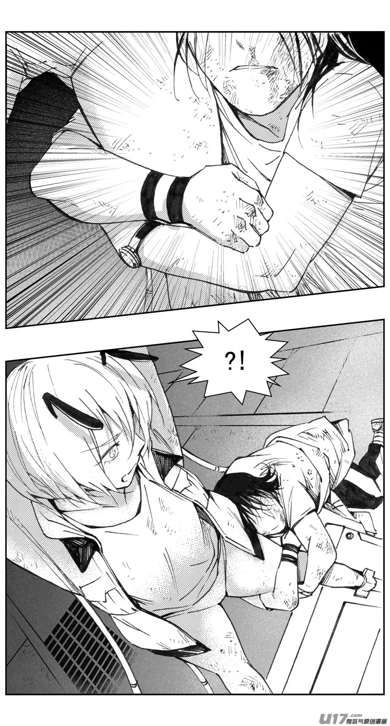 褚峰漫画,313：第三部142灰狼的生意（十四）5图