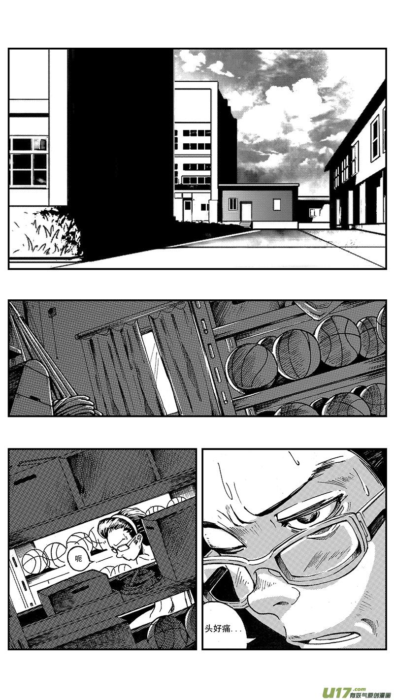 褚峰漫画,05_MISSION 5 同窗的你（下）4图