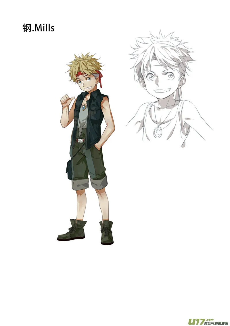 褚峰漫画,170：预告5图