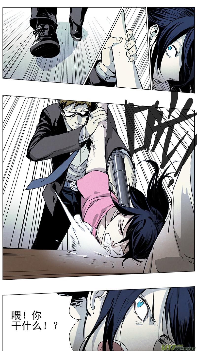 褚峰漫画,123：番外篇93图