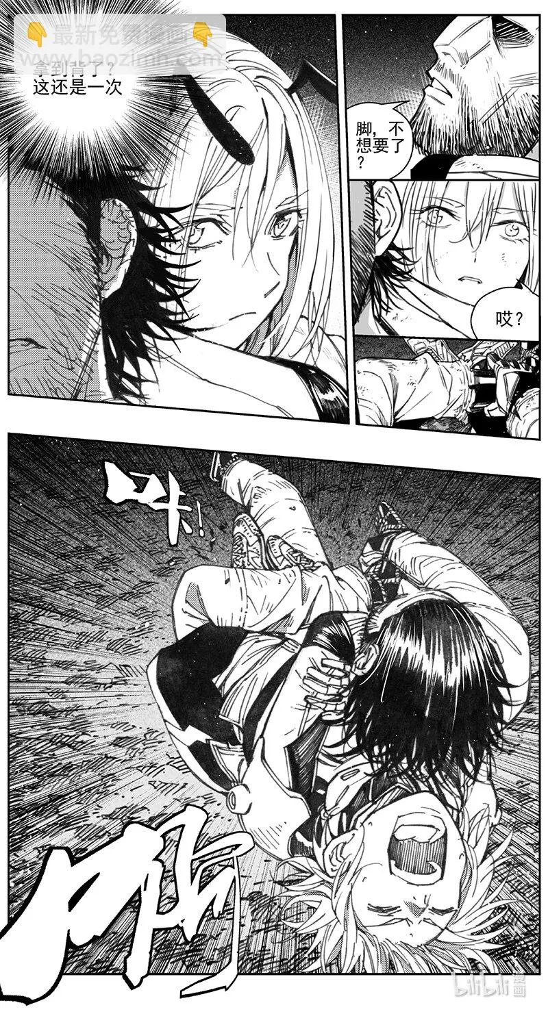 褚峰漫画,422第四部 刚对柔（235图