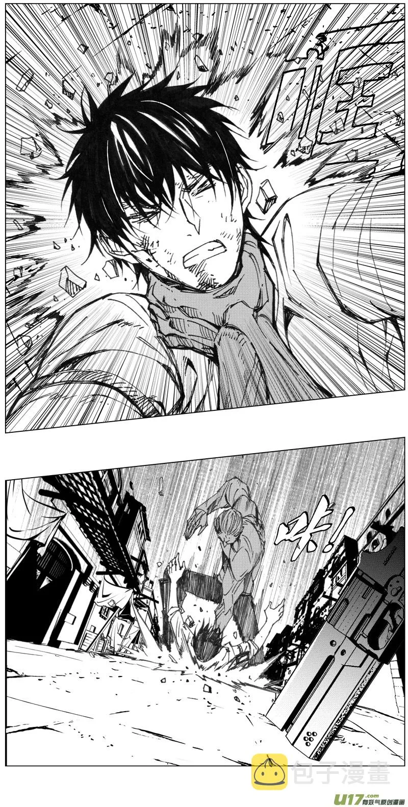 褚峰漫画,211：第三部 41天外来客（其三四）1图